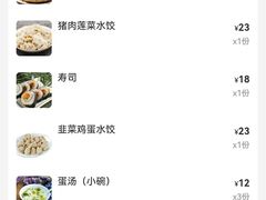 -巴克创奇梦工厂