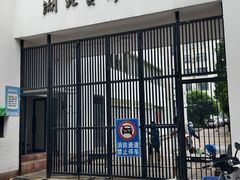 -湖北美术学院(昙华林校区)