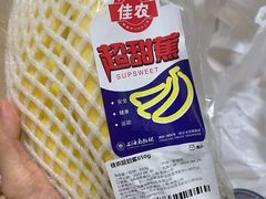 -盒马鲜生(富田新天地店)
