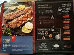菜单-斗牛士牛排餐厅(富力海珠城广场店)