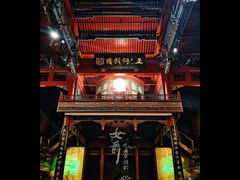 -正乙祠戏楼