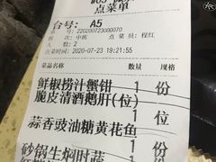 -铜锣湾·有麝自然香(重庆新天地店)
