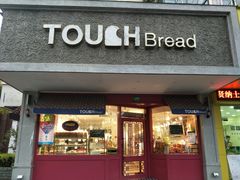 门面-TOUCH泰奇(金桥长岛路店)