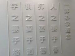 -一弈围棋学苑(三峡广场店)