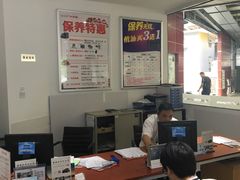 -上海和展广汽丰田4S店(老闵行店)