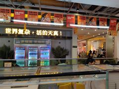 -令狐冲烤鱼·烧菜馆(达明店)