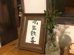 -月迷津渡(吾悦国际店)