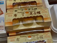 -好利来(上海长宁龙之梦店)