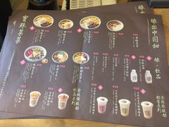 -宝珠奶酪(闵行仲盛店)
