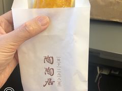 -陶陶居饼家(惠福东路店)