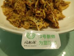 -同胜祥清真新豫菜(杜岭街店)