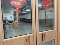 -北京亚奥福瑞福特4S店(北苑家园店)