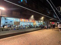 -陈根记大牌档