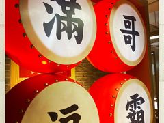 -呷佬·长沙手工米粉(金沙江路店)