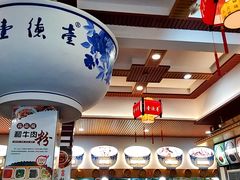 -壹德壹(锦都店)