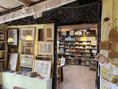 -邊城書店