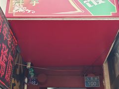 -郭师傅冰稀饭(人民路店)