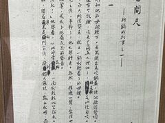 -鲁镇