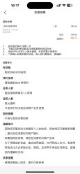 -塑青春&伊肤泉祛痘皮肤管理