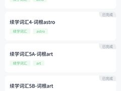 -新东方学习规划(南二环第一校区)