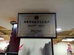 -雪园小吃部(天桥商场店)