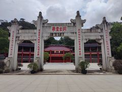 -飞霞风景名胜区