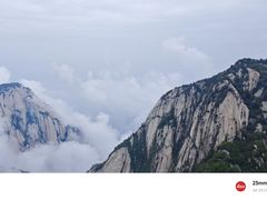 -华山风景名胜区