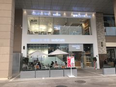 门面-焙丽拾光(麦凯乐直营店)
