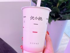 -伏小桃(雁塔MOMOPARK店)