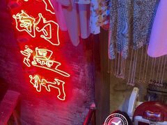 -五马集·海鲜·温州大牌档(黑金冠五马街十字路口店)