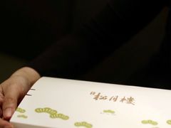 -春风松月楼(七宝万科店)