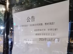 -尊品牛排(沙湾印象汇店)