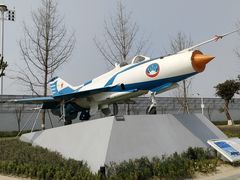 -成飞公园