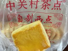 咸甜酥-中关村茶点