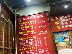 -华兴街煎蛋面(总店)