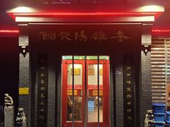 -老雒阳面馆·水席(定鼎门店)