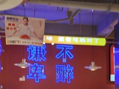 -鑫郭氏·南昌20年大排档(绳金塔店)