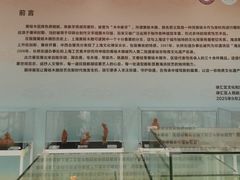 -土山湾博物馆