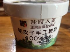 -懒人盐府人家(安贞店)
