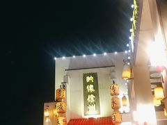 -映像徐州(滨湖店)