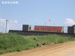 -空中草原