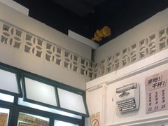 -阿金大白·上海菜馆(新天地店)
