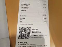 -喜茶(广州中山六路店)