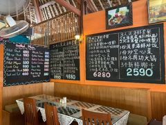 -Onion restaurant