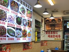 -胖娃古镇鸡杂(磁器口总店)