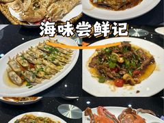 -好兄弟郭巨海鲜(天一阁店)