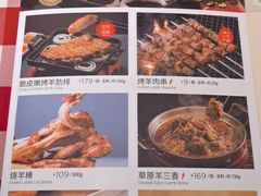 -西贝(吴江路湟普汇店)