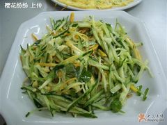 黄瓜拌金针菇-哈尔滨风味小吃东北菜(五角场店)