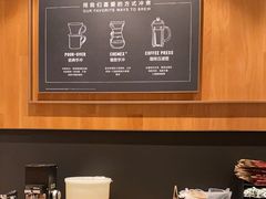 -星巴克(西安李家村万达店)