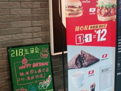 -麦当劳(上百万和城店)
